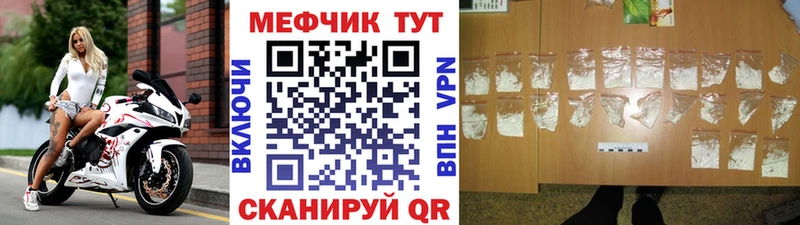 Где купить наркотики Аша Амфетамин МЕФ A-PVP Гашиш КОКАИН Конопля