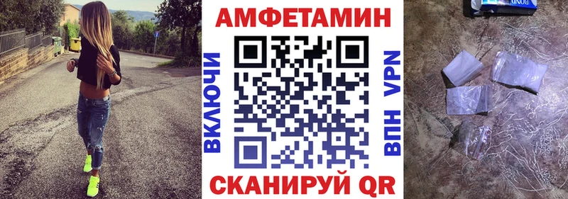 Amphetamine 98% Аша