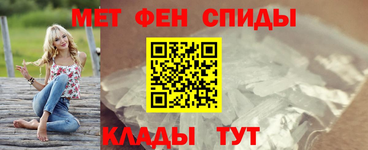 Аша  Amphetamine VHQ  АМФЕТАМИН  Вход с VPN 