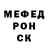 Метадон methadone Junior Robledo