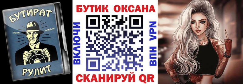 БУТИРАТ BDO 33% Аша