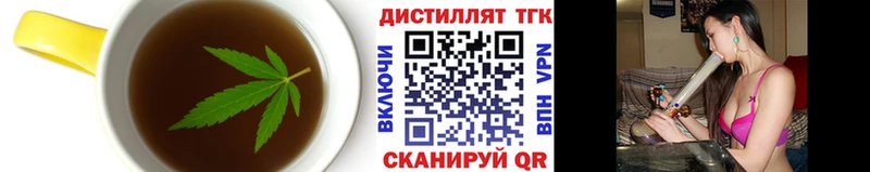 Еда ТГК конопля  купить наркотик  Аша 