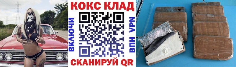 сайты даркнета состав Аша КОКАИН Эквадор