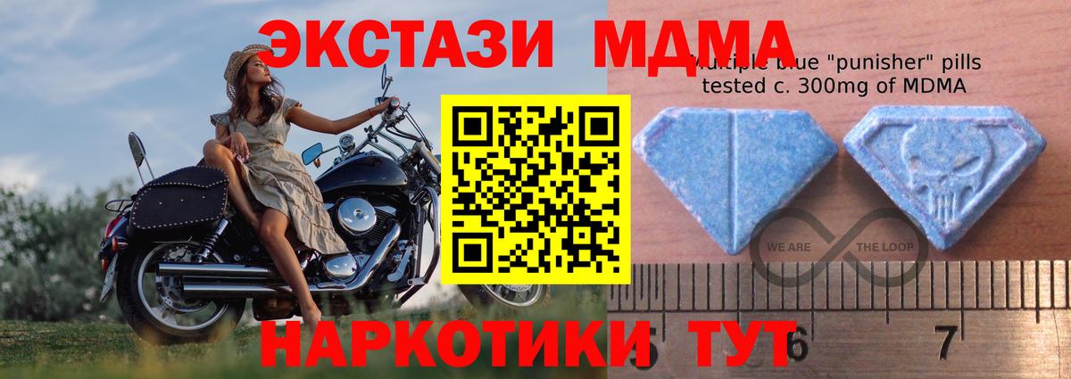 Экстази Punisher Аша