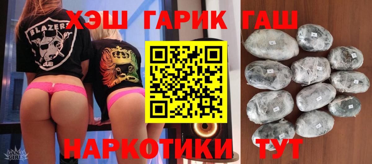 Гашиш индика сатива Аша
