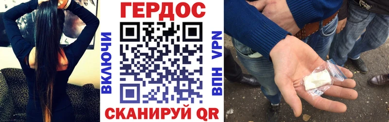 что такое Аша ГЕРОИН герыч