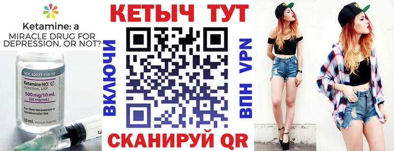 kraken рабочий сайт  маркетплейс Telegram  Кетамин ketamine  Аша 