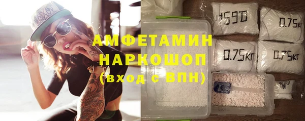 меф Армянск