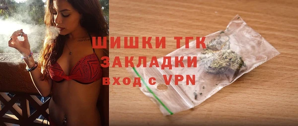 COCAINE Арсеньев