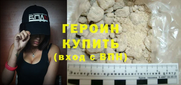 COCAINE Арсеньев