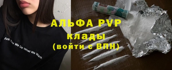 меф Армянск
