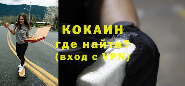 COCAINE Арсеньев