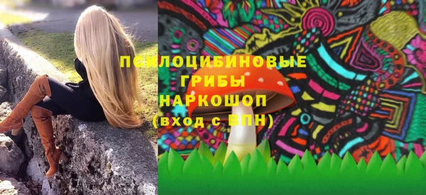 меф Армянск
