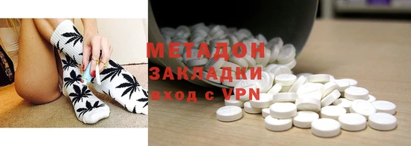 COCAINE Арсеньев