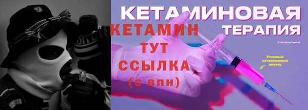 меф Армянск
