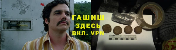 меф Армянск
