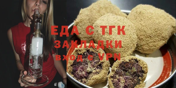 меф Армянск