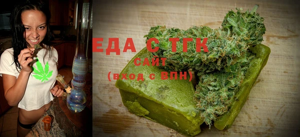 COCAINE Арсеньев