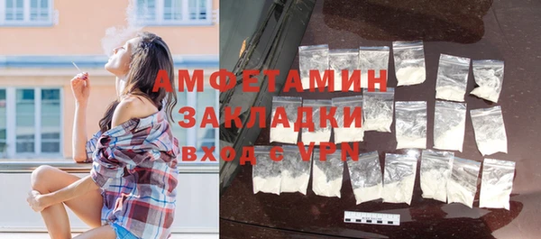 COCAINE Арсеньев