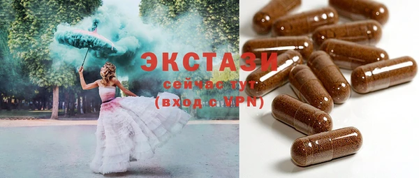 mdpv Сафоново