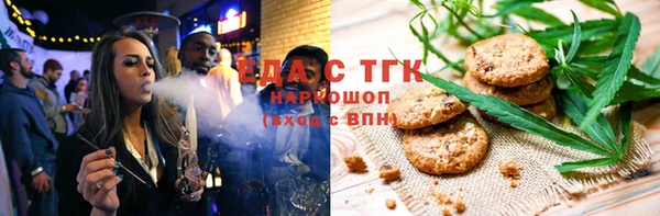 меф Армянск