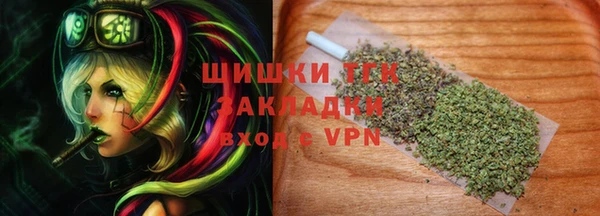 меф Армянск