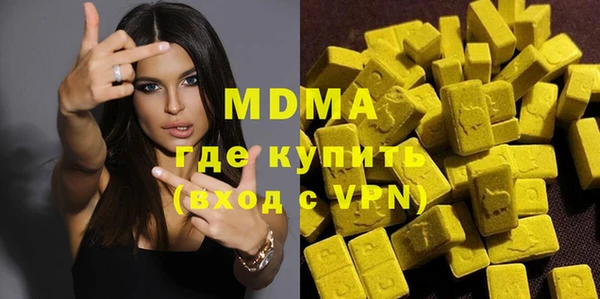 меф Армянск