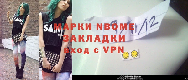меф Армянск