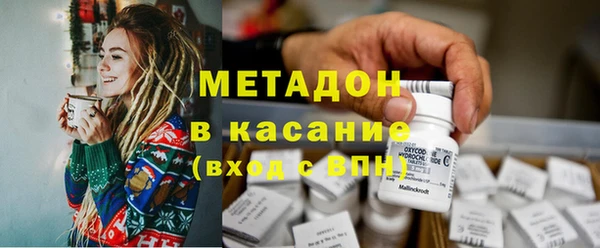 COCAINE Арсеньев