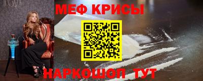 таблы Анжеро-Судженск