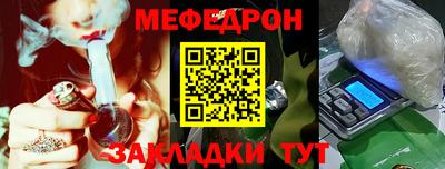 герыч Анапа