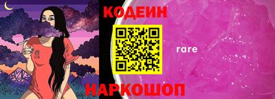 ГАЛЛЮЦИНОГЕННЫЕ ГРИБЫ Ангарск