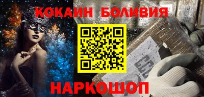 кокс Ачхой-Мартан
