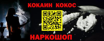 кокс Ачхой-Мартан