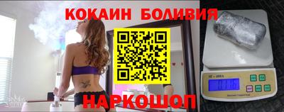 таблы Анжеро-Судженск