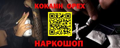 таблы Анжеро-Судженск