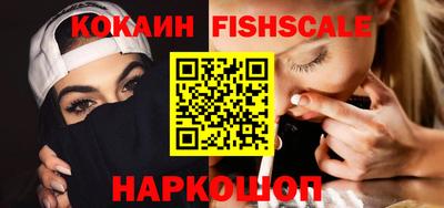 ГАЛЛЮЦИНОГЕННЫЕ ГРИБЫ Ангарск