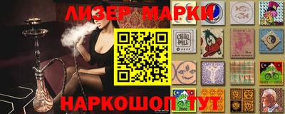 герыч Анапа