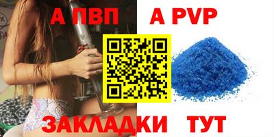 герыч Анапа