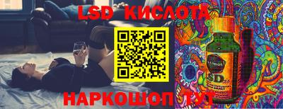 таблы Анжеро-Судженск