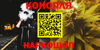 герыч Анапа
