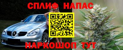 герыч Анапа