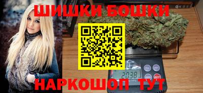 ГАЛЛЮЦИНОГЕННЫЕ ГРИБЫ Ангарск