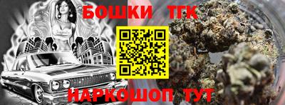 таблы Анжеро-Судженск