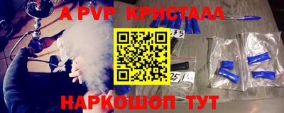 кокс Ачхой-Мартан