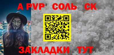 ГАЛЛЮЦИНОГЕННЫЕ ГРИБЫ Ангарск