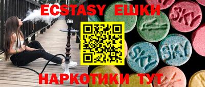 твердый Аша