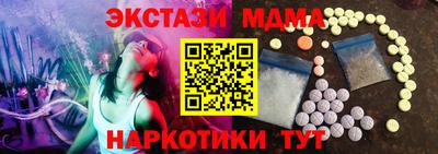 твердый Аша