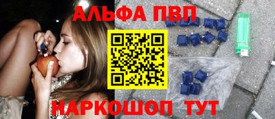 таблы Анжеро-Судженск