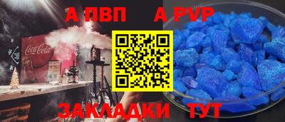 герыч Анапа